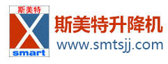 Suzhou Simeite Lifting Machinery Co., Ltd.